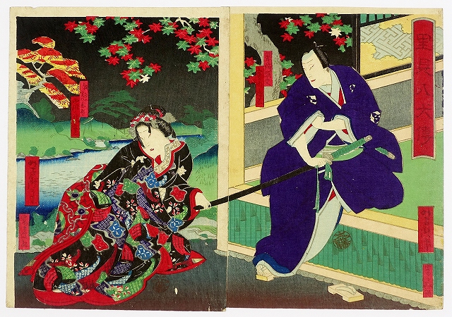 山星書店 浮世絵 Yamaboshi-Shoten Japanese Prints Ukiyo-e | ごらん